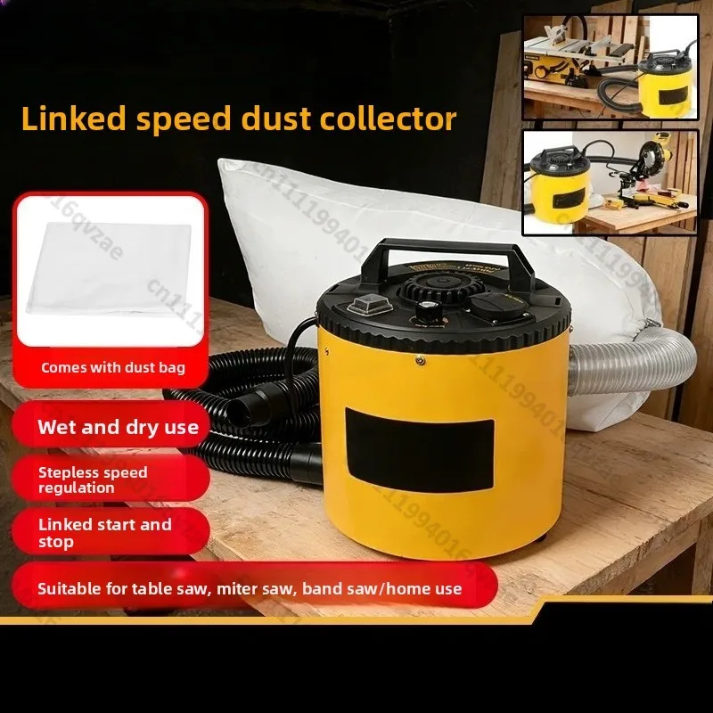 Dust Collector Stepless Speed Regulation Small Cloth Bag Multi-functional Linkage Woodworking Dust Sawdust Vacuum Cleaner