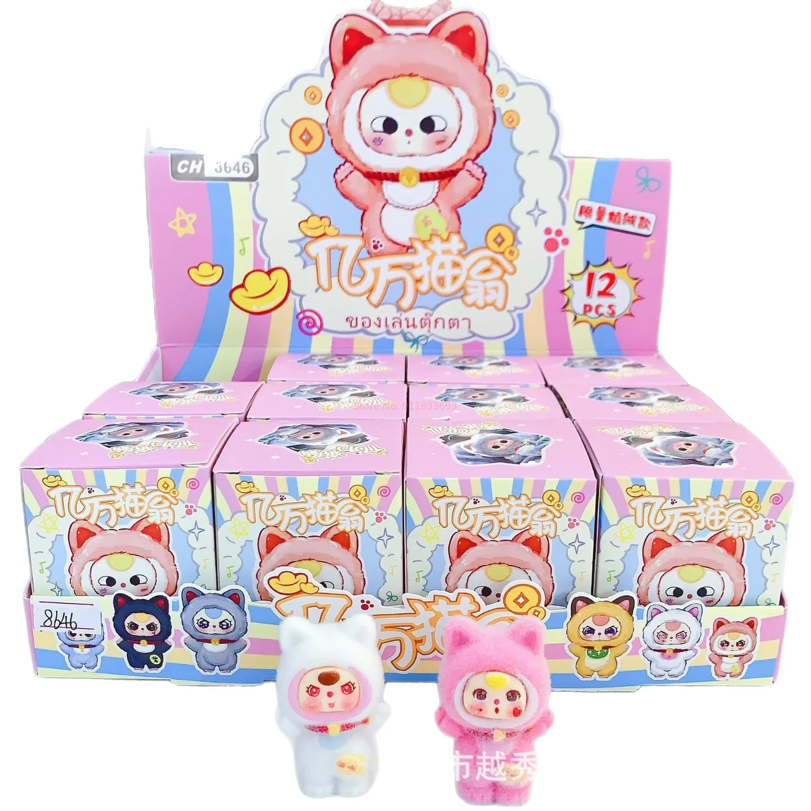 12 pezzi bambino tre scatole cieche miliardario serie gatto fortunato scatola cieca giocattoli scatola misteriosa bambola di peluche bambola di pezza giocattolo per ragazze regalo