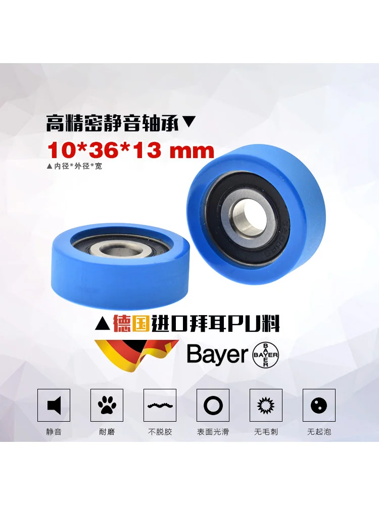 1Pc 10x36x13mm rubber coated bearing pulley rolling pulley soft rubber PU polyurethane conveyor belt rolling wheel