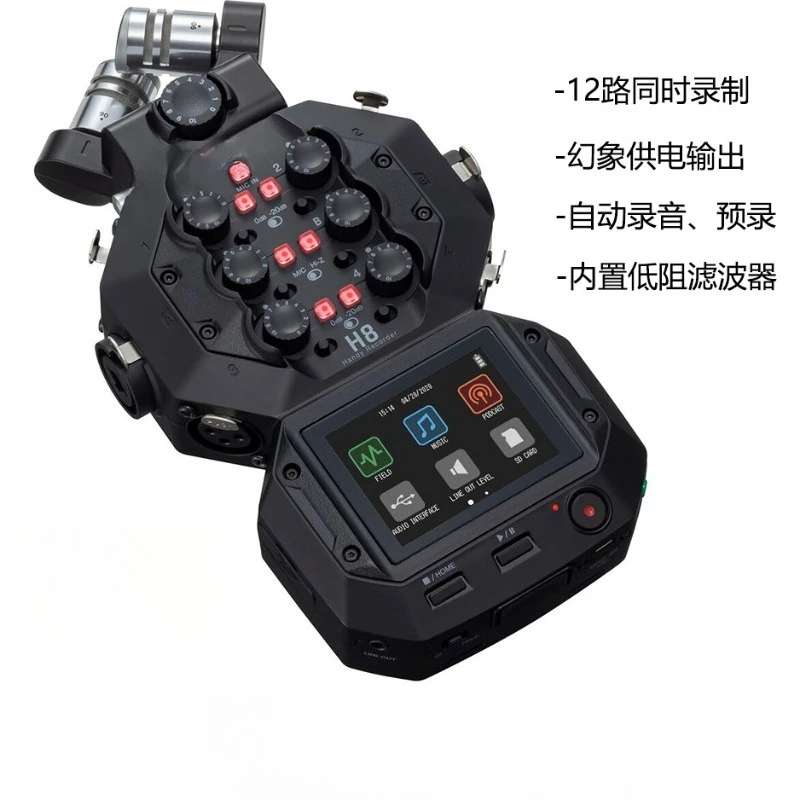 H8 professional film and television microphone, concert, video interview, inner recording microphone 12-way synchronous radio