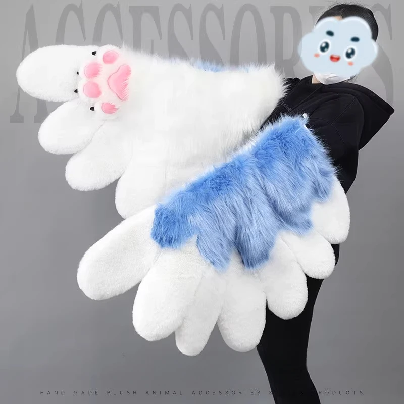 

Furry Fursuit Beast Claw Cute Beast Claw Wings Feather Japanese