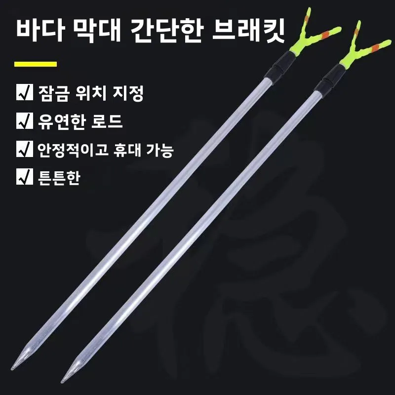 

Fishing Spinning Freshwater Stand Sea Equipment Gear Tools Holder Rod Support Sale Supports Rest Small Carp New Accessories Boat