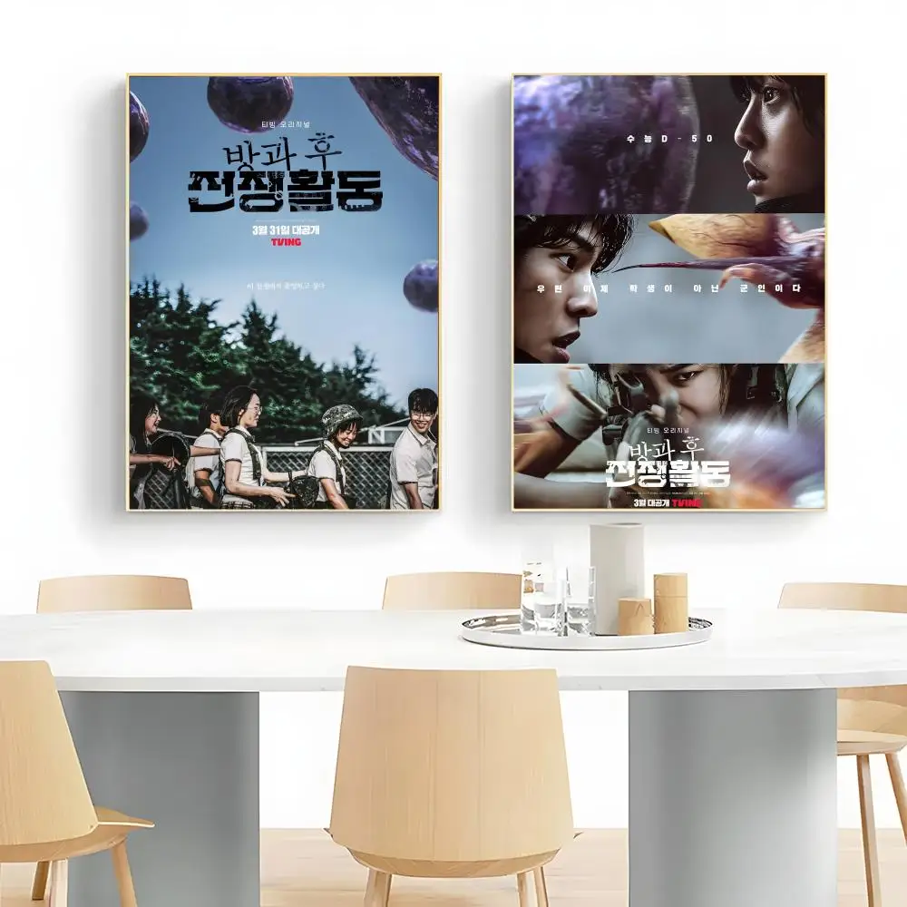 D-Duty After School Poster Wall Art Print Poster Decorative Mural Home Decor Gift Unframed