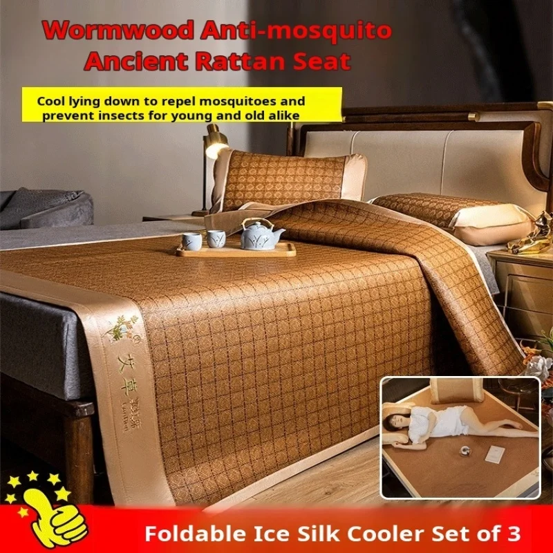 

Летний охлаждающий коврик для студенческого общежития, 1,5 м, 1,8 м, складной коврик из натурального ледяного шелка из ротанга, двуспальная кровать, коврик-холодильник из полыни Deep Mountain