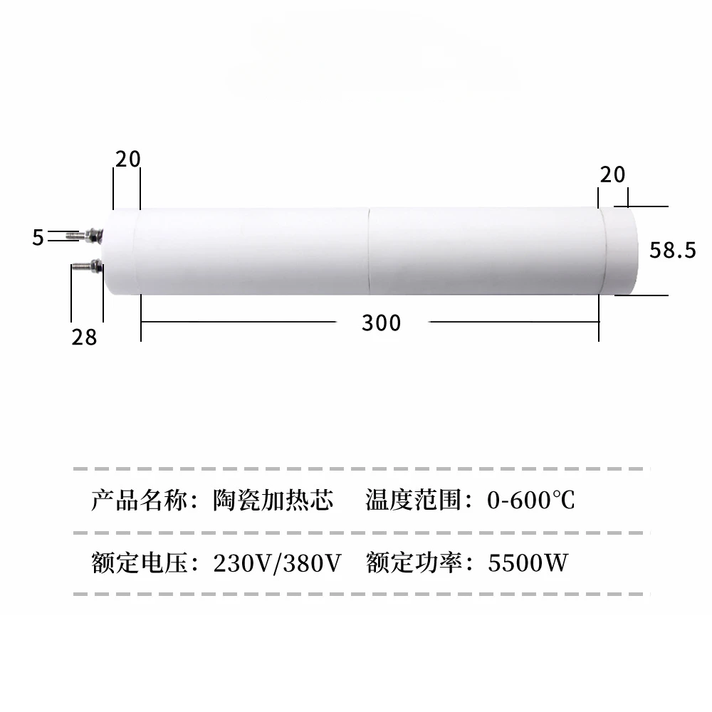 230V/380V 5000W Ceramic Heating Core Tarpaulin Welding Machine Heating Core