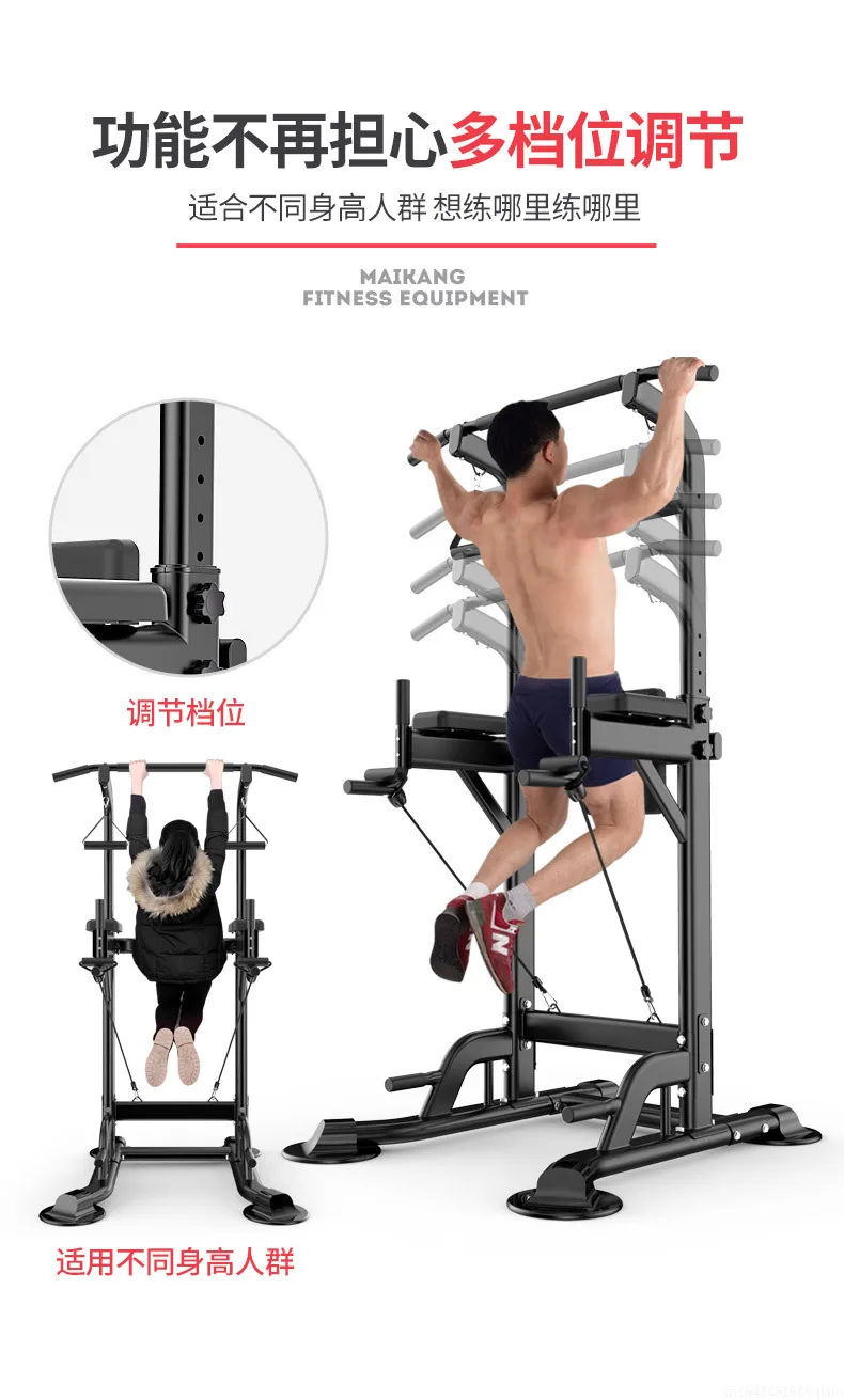 Horizontal Bar Domestic Pull Up Device Indoor Fitness Equipment Multi-functional Adult Lifting Single And Parallel Rack new