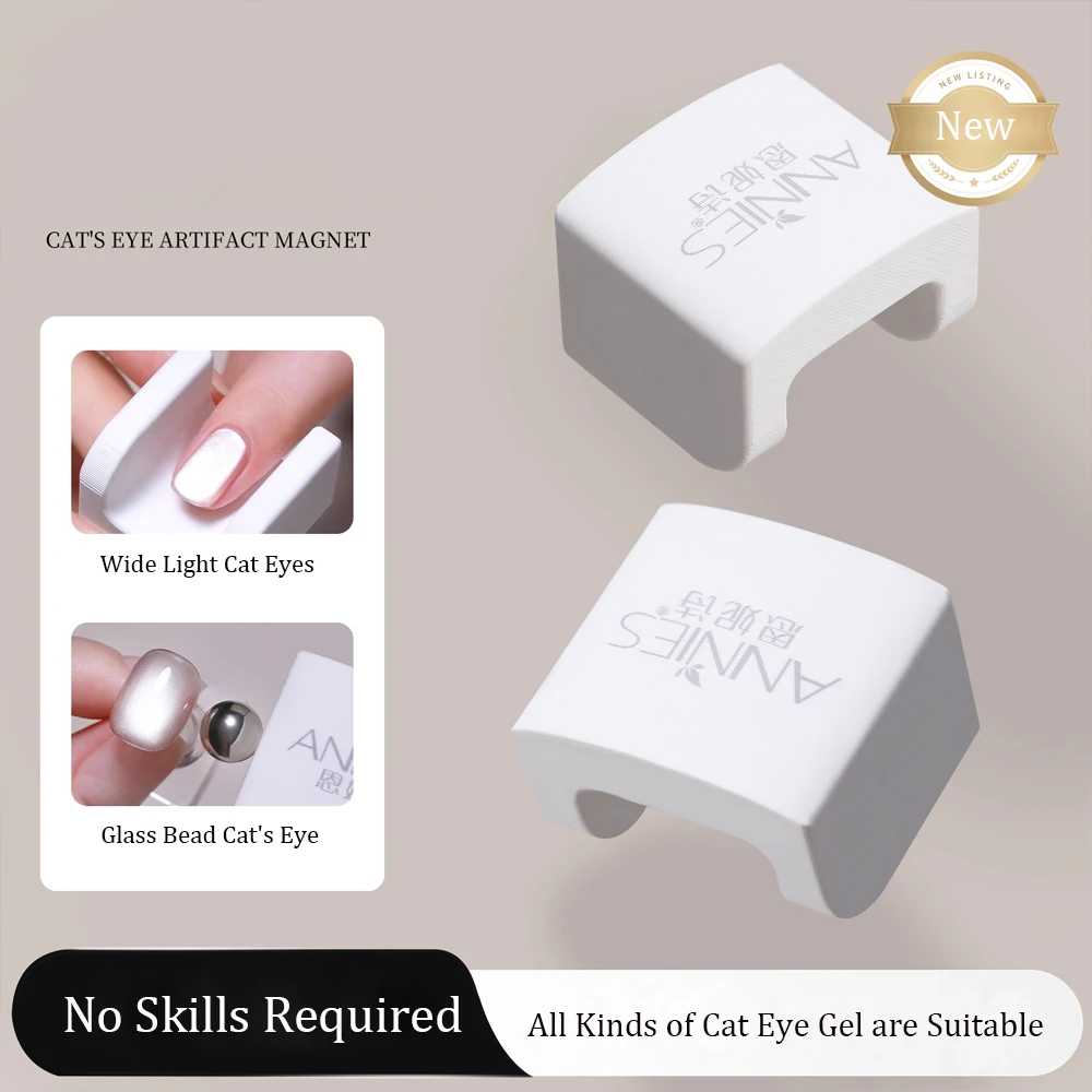 ANNIES New 5D Automatic Cat Eye U-shaped Magnetic Ultra Strong Wide Light French Glass Bead Effect For Beginner Magnet Nail Tool