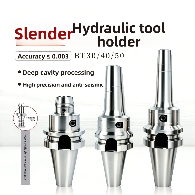 High precision slender hydraulic tool holder BT40 machining center deep cavity anti-vibration tool holder