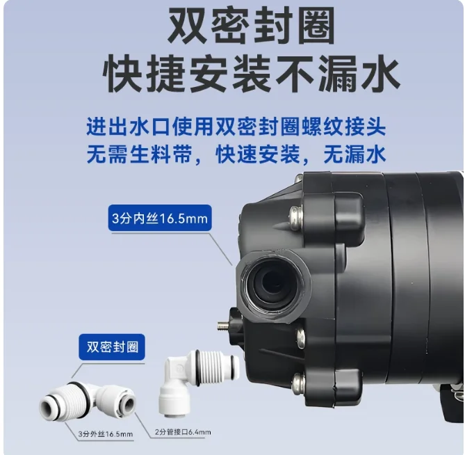 200PSI 14kg High Pressure Booster Pump for Car Wash Coffee Machine Floor Heating Flush