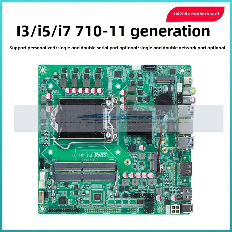 10-11 Generation Integrated Main Board H470ITX Advertising Machine Desktop Can Be Changed To Dual Network Ports 17 * 1 7CM