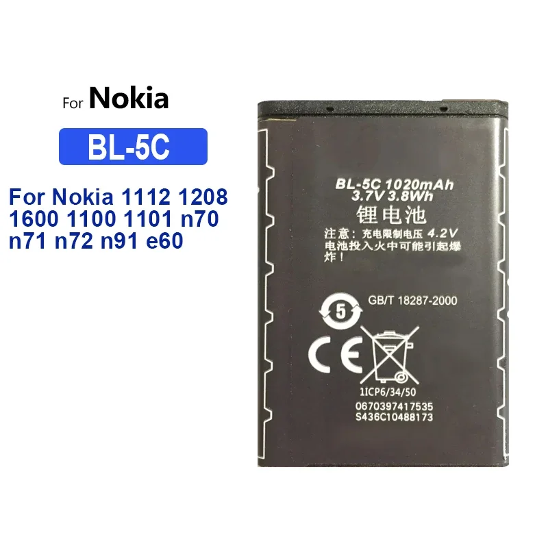 Li-ion Lithium Battery for Nokia, BL-5C, BL5C, BL 5C, 1020mAh, 1112, 1208, 1600, 2610, 2600, N70, N71