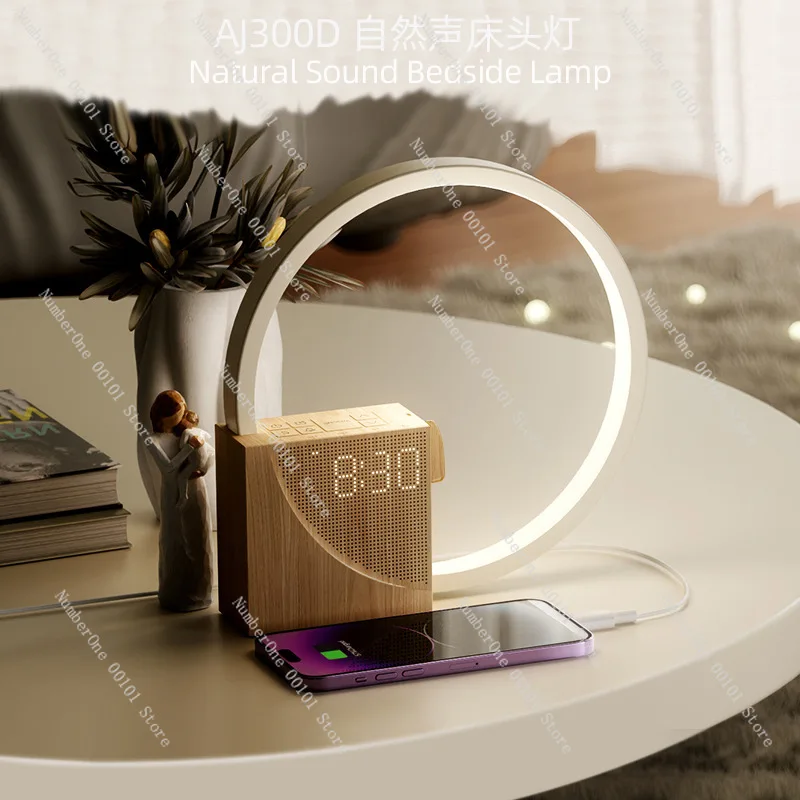 

AJ300D touch natural sound white noise desk lamp speaker three-speed brightness adjustment night light wake-up light double