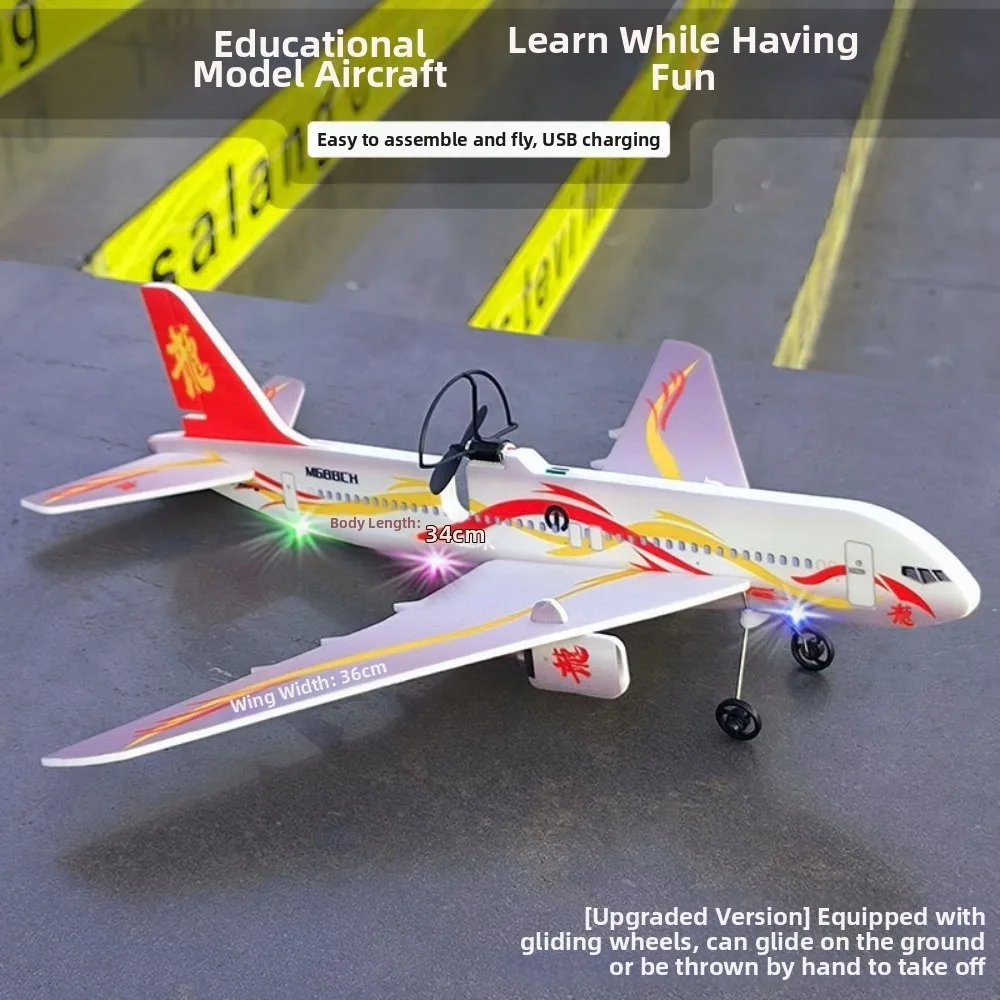 

USB Rechargeable C919 Passenger Plane Model 34*36*7.5cm 3 Colors Electric Foam Hand Thrown Plane PP
