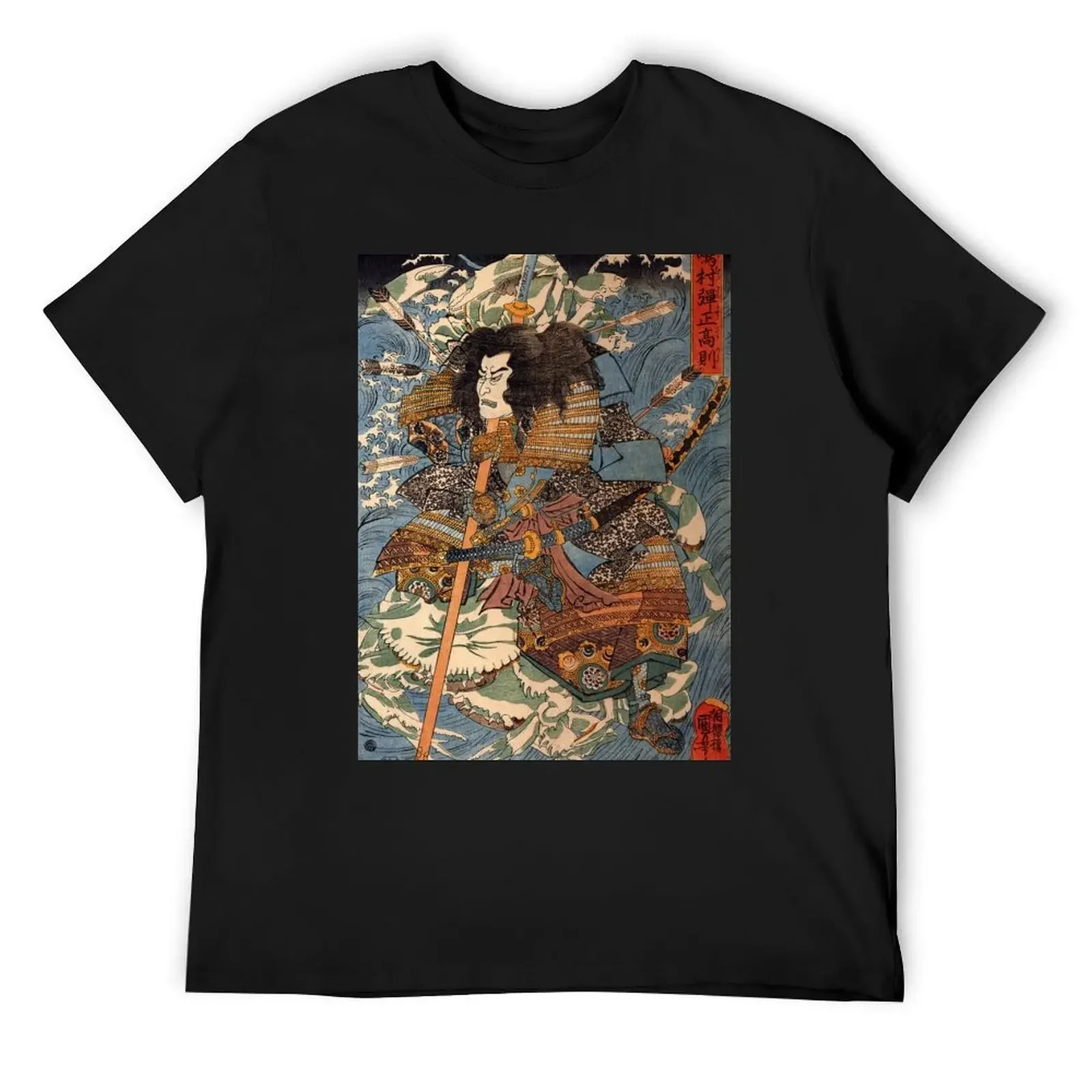 Shimamura Danjo Takanori (Samurai) - Utagawa Kuniyoshi T-Shirt Short sleeve tee summer top kawaii clothes mens fashion