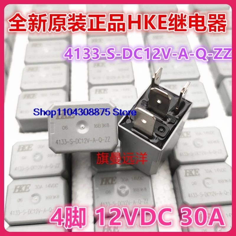 

(5PCS/LOT) 4133-S-DC12V-A-Q-ZZ 12V G8H-UA-007605