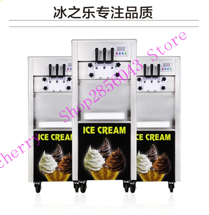 مسحوق الآيس كريم الحرة 1 كيس! آلة الآيس كريم 18 لتر / ساعة 3 نكهات! ماكينة بيع صغيرة لخلاط مسحوق الآيس كريم الناعم بسعر خاص