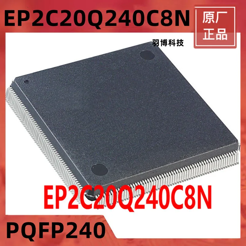 

Оригинальная интегральная схема EP2C20Q240C8N PQFP240, 1 шт.