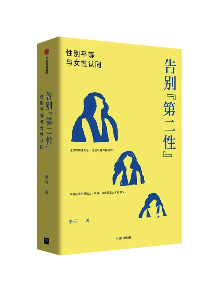 Book-Winshare Farewell To the 