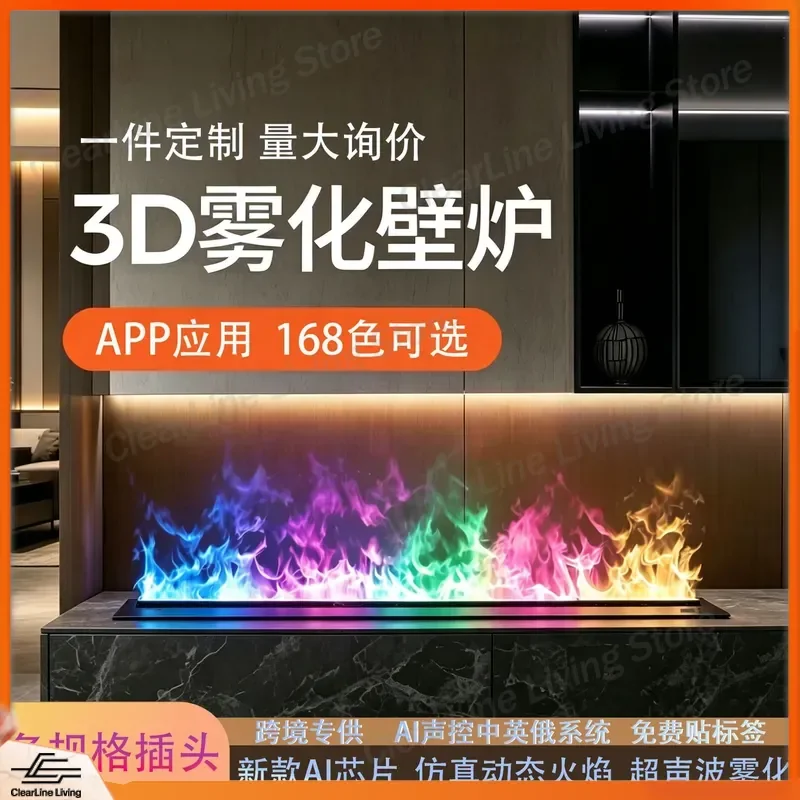4D Atomization Fireplace Simulation Flame Humidifier High End Living Room Decoration Embedded 3D Electronic Fireplace