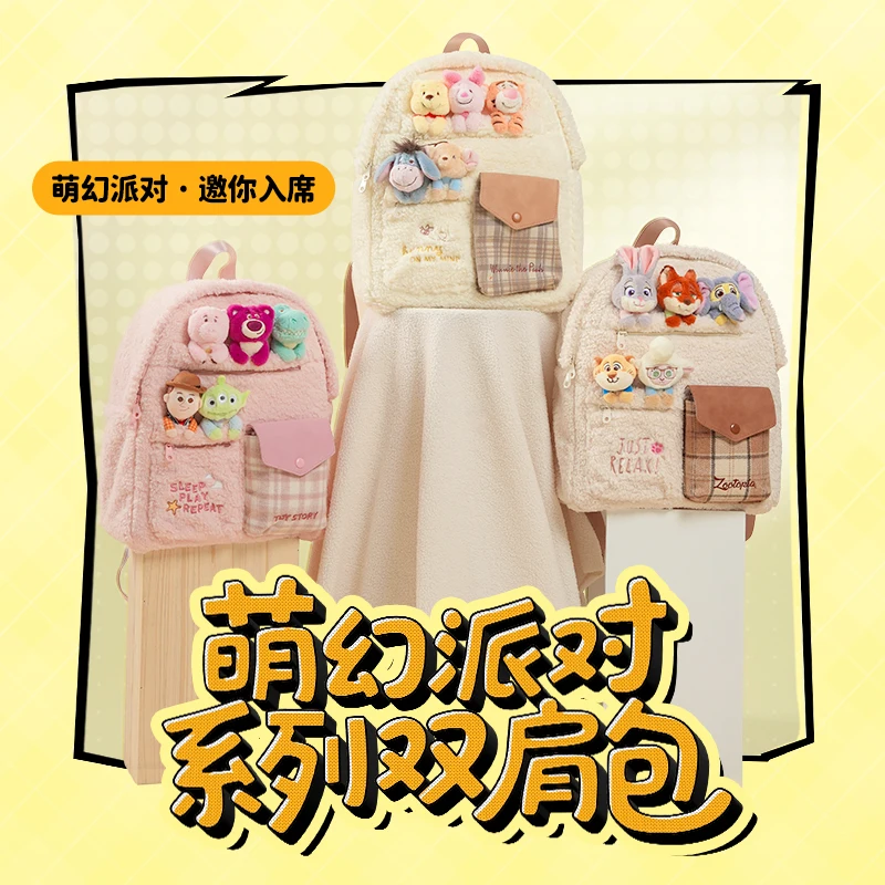 กระเป๋าเป้สะพายหลังดิสนีย์ วินนี่เดอะพูห์ ลายหมีน้อยน่ารัก พร้อมช่องใส่หนังสือสำหรับเด็ก นักเรียน ใช้เดินทาง ใส่แล็ปท็อป มีพอร์ต USB กำลังเป็นที่นิยม