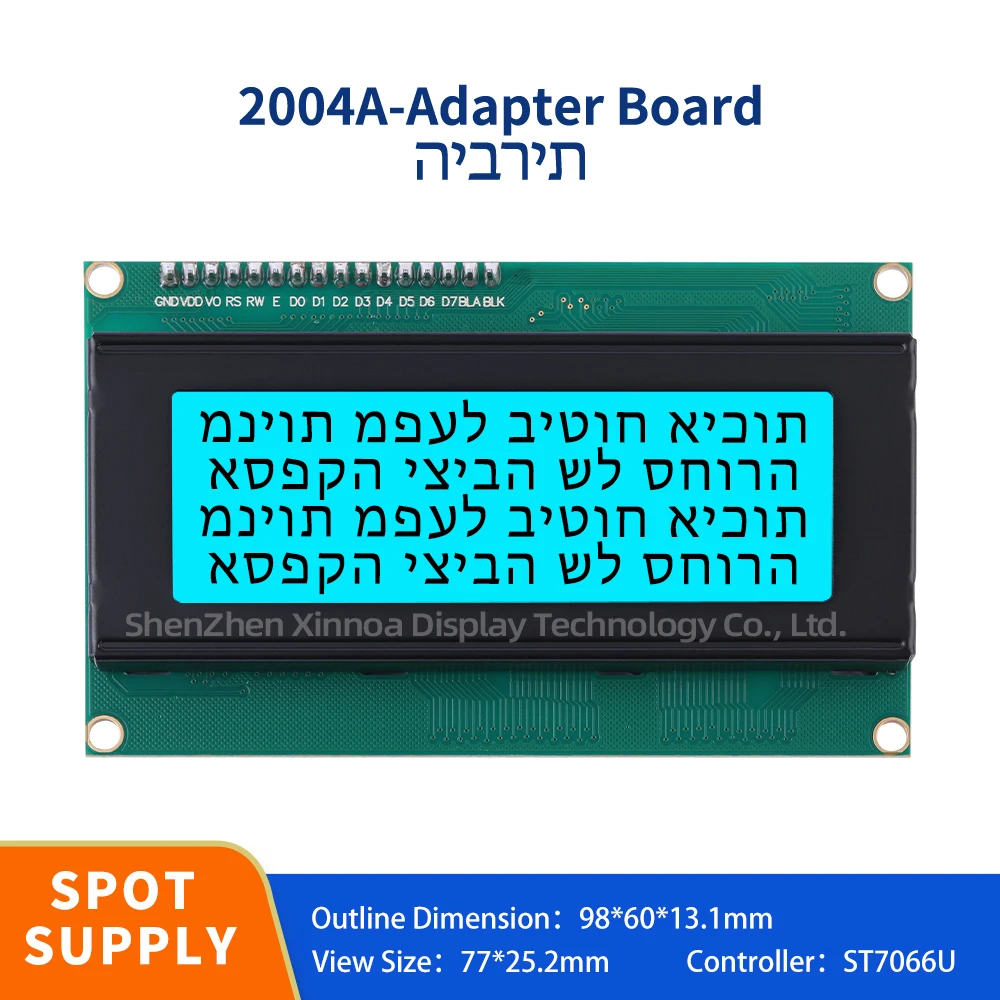 204 20*4 20X4 2004 2004A Controller ST7066U Ice Blue Film Black Letters Hebrew 2004A IIC Adapter Board High Quality LCD Screen