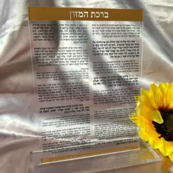 10pcs Custom Gold Acrylic Transparent Hebrew Prayer Invitation,Blessing Invite Card,Soft PVC Card for Home Favor Decoration