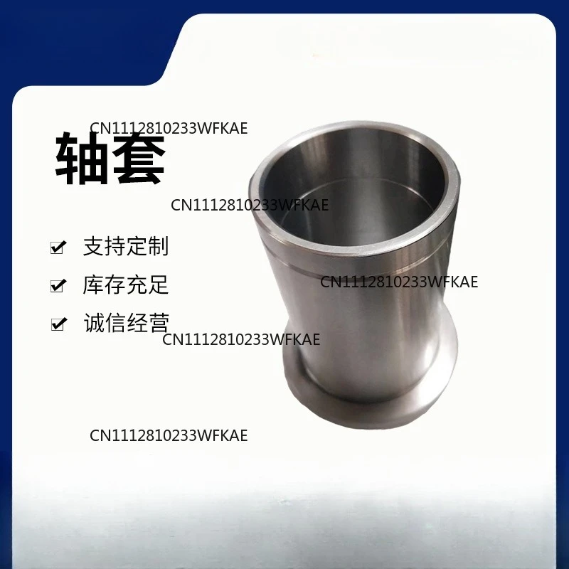 2PCS H56HG home, fastening sleeve, bearing and accessories bushing.