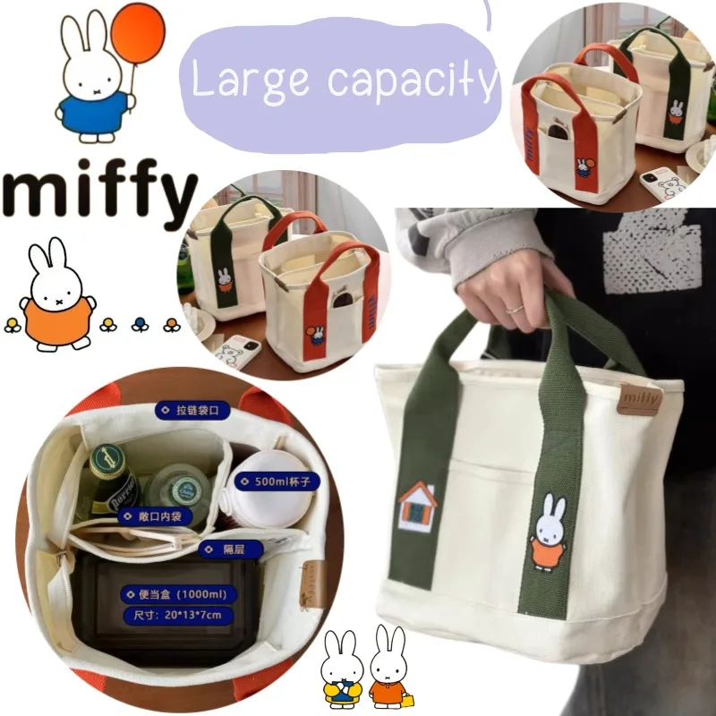 

Симпатичная сумка для ланча Miffy с вышитым мультяшным кроликом, большая вместительная сумка на молнии с отделениями, студенческая холщовая сумка-тоут