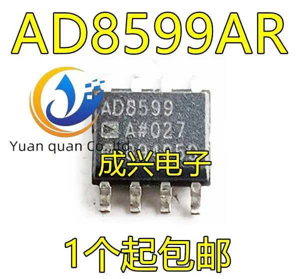 2pcs original new AD8599AR AD8599ARZ bipolar low distortion very low noise operational amplifier