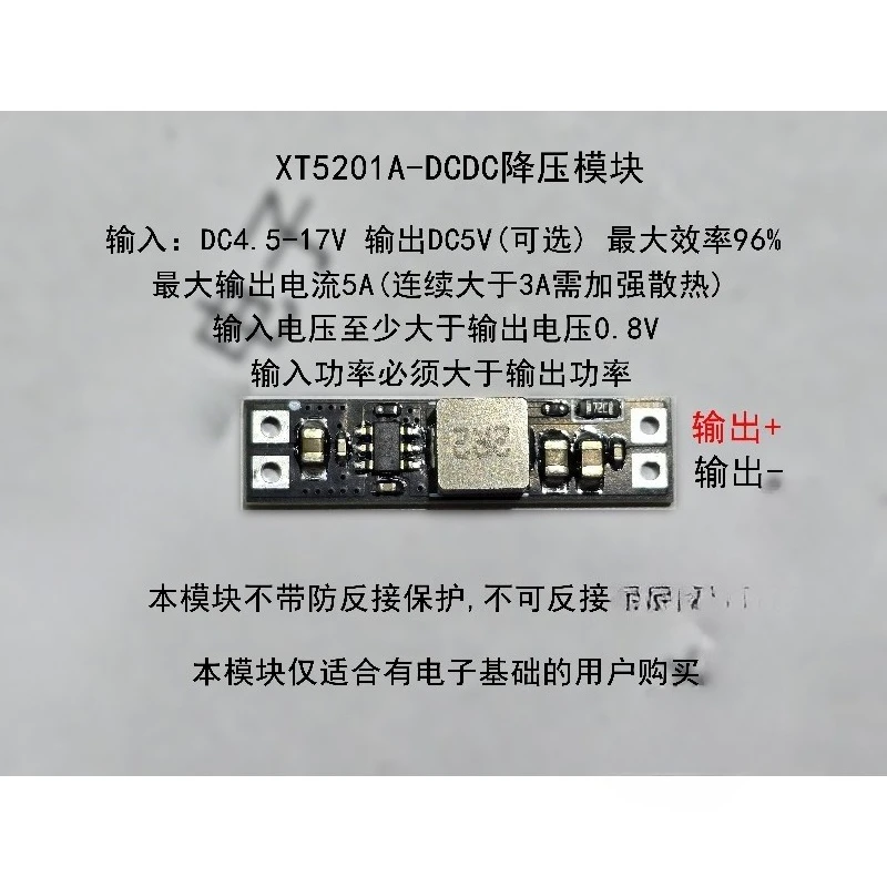 For 5A DCDC Buck Module 12V To 1.5/3 3/4.2/5V XT5201A