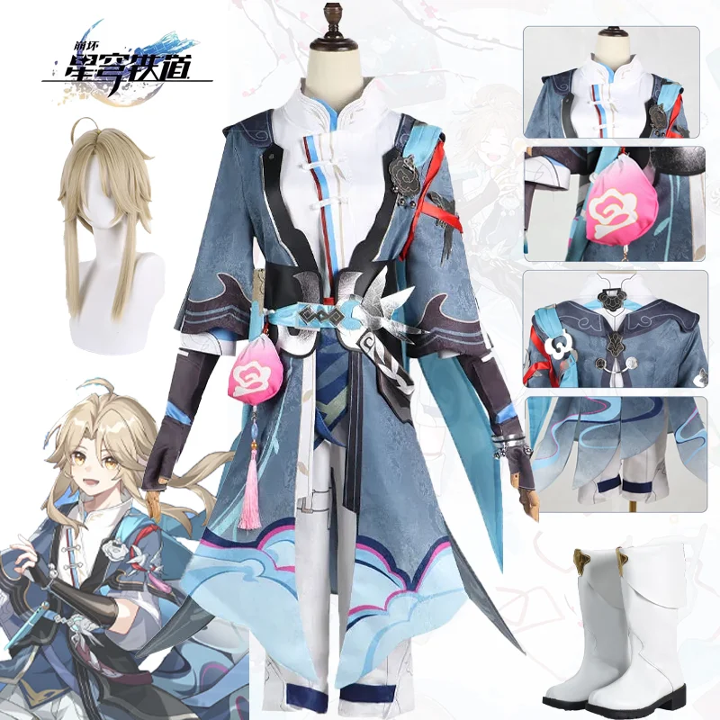 Honkai Star Rail Yanqing Costume Cosplay abiti parrucca scarpe abiti Set completo abbigliamento per uomo festa di Halloween carnevale gioco di ruolo