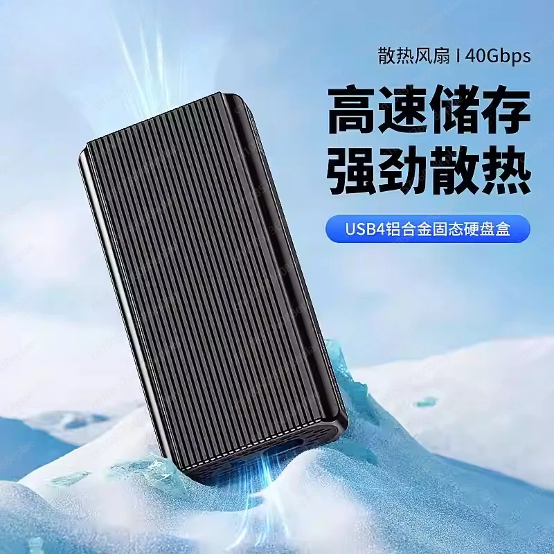 

USB 4.0 40Gbps M.2 NVMe SSD Enclosure for Thunderbolt 4/3 USB 3.2/3.1/3.0 ASM2464 External Hard Drive Case for PC