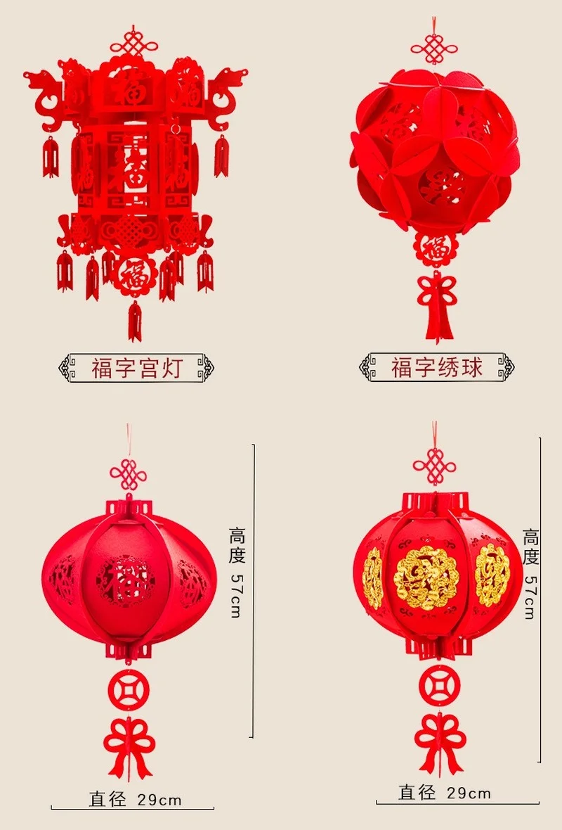 1 Piece Red Chinese Lanterns Decorations for Chinese New Year Spring Festival Lantern Festival Celebration Decor