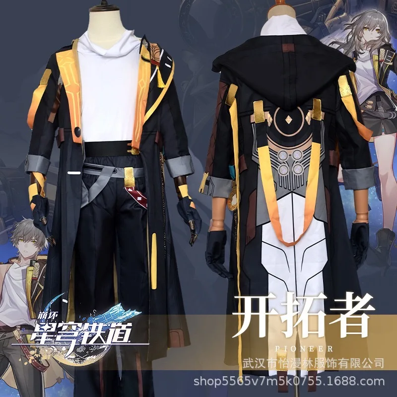 Honkai: Star Rail Trailblazer Stelle Caelus Costume de Cosplay pour Femme et Homme, Tenue de Jeu, Anime, Fête, Uniforme, Halloween, Vêtements de Jeu de Rôle