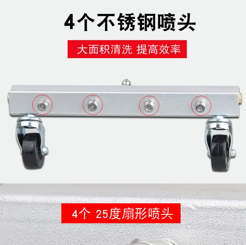 

Car Washing Machine Cleaning Floor 2 Wheel Multi-nozzle Floor Scrubber Strong Flushing Chassis Washer Accessories