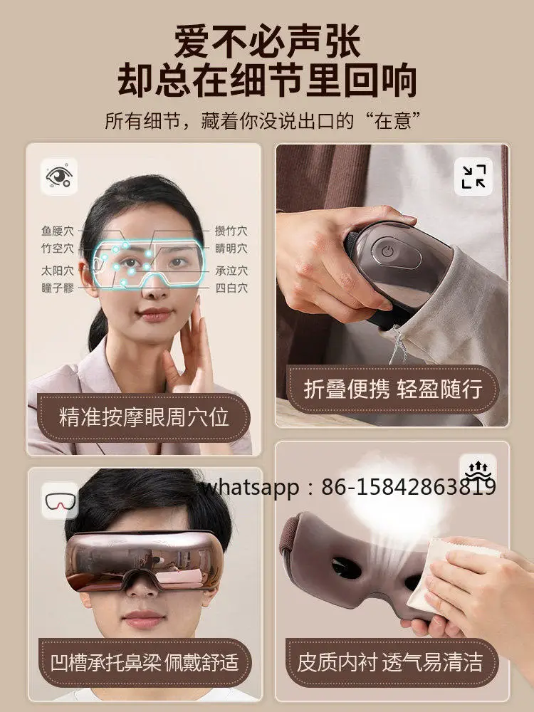 110V Eye Massager Relieves Fatigue Eye Care Device Adult Heat Compress