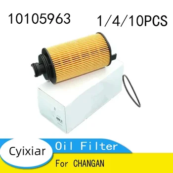 For CHANGAN F701109190-BU02 8119030-BU03 oil filter 10105963 For CHANGAN F701109190-BU02 8119030-BU03 oil filter 10105963