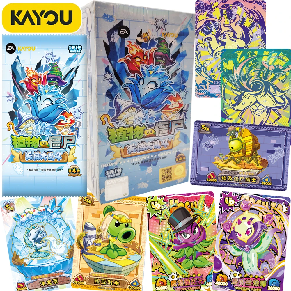 

Оригинальные растения KAYOU против. Зомби ‌ Коллекционные карты для детей, классические забавные игры-вызов, боевые коллекционные карточки, подарки