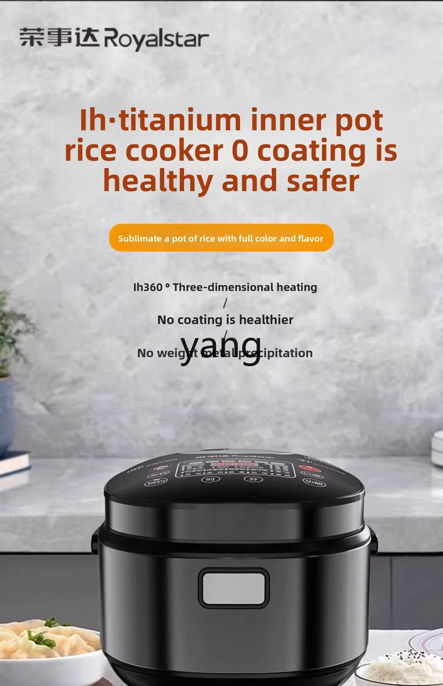 CX  household IH rice cooker pure titanium liner 0 coating multi-functional cooking pot large capacity 3-4 people