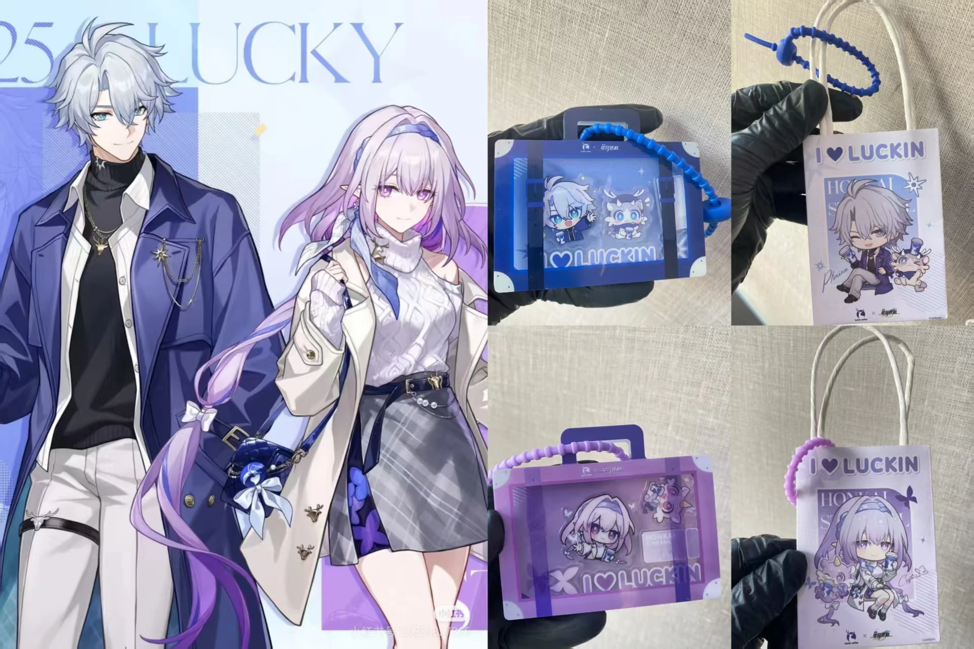 

[Official Merchandise] Game Honkai：Star Rail X Luckin Coffee 2025 New Castorice Phainon Cosplay Shakeable Charm Keychain