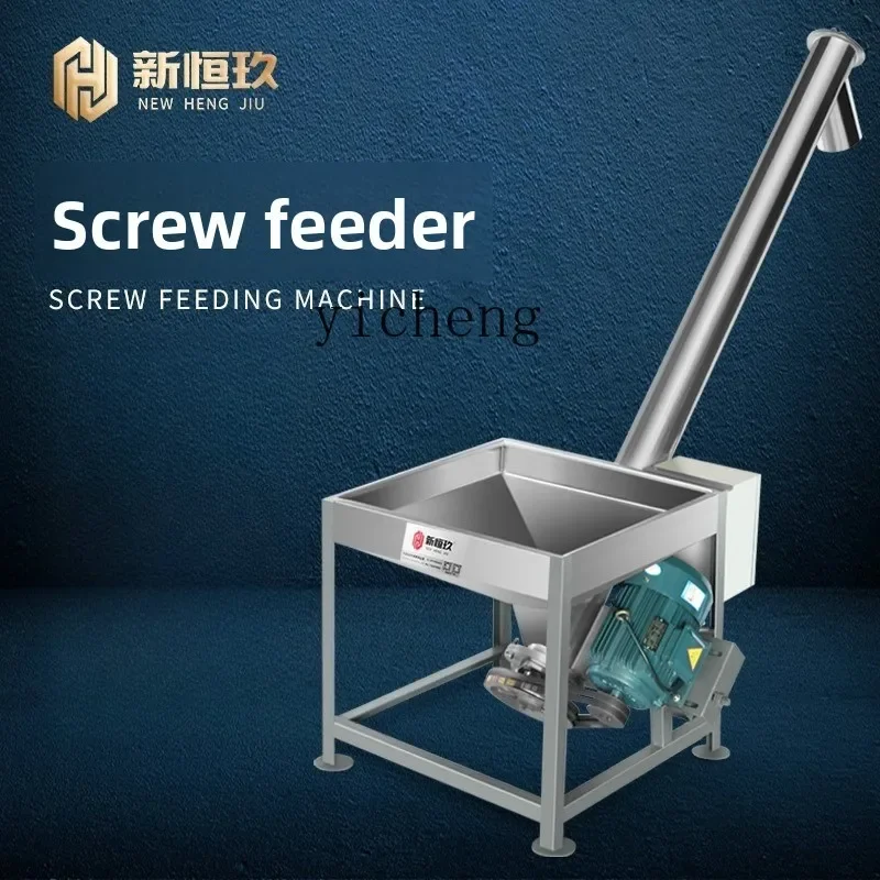 TWR Screw Feeder Stainless Steel Granule Suction Machine Spiral Auger