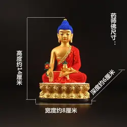 Resin Bhaisajyaguru Buddha Statue Medicine Buddha Bodhisattva Good Luck Figurine Home Decor Bhaisajya Buddha Figure