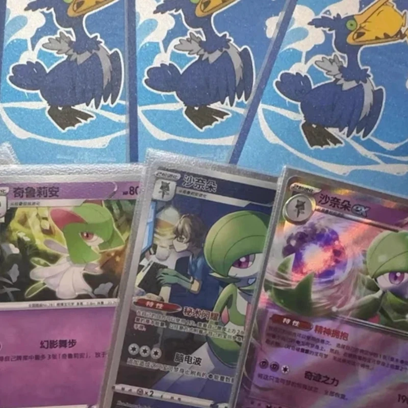 132 Pcs S-Series Star Flash External Gallbladder Pokemon PTCG Card Set Compatible Gaming Collection Shell for Toy Figures Gift