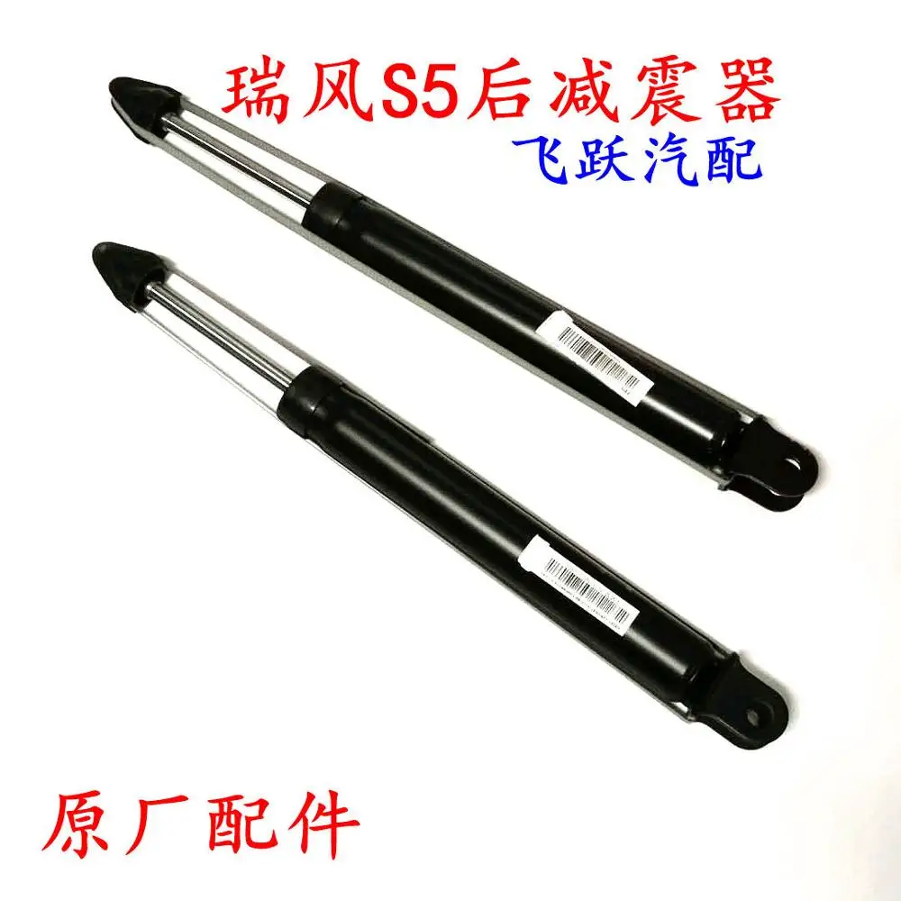 

Подвеска рулевого управления автомобиля JAC S5 OE 2915010U1510 Задний амортизатор