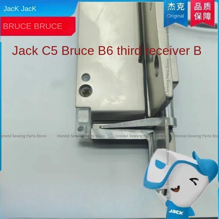 1PCS Original Third Receiver B Sensor for Jack Bruce C5 C6 B6 Computer Overlock Industrial Sewing Machine