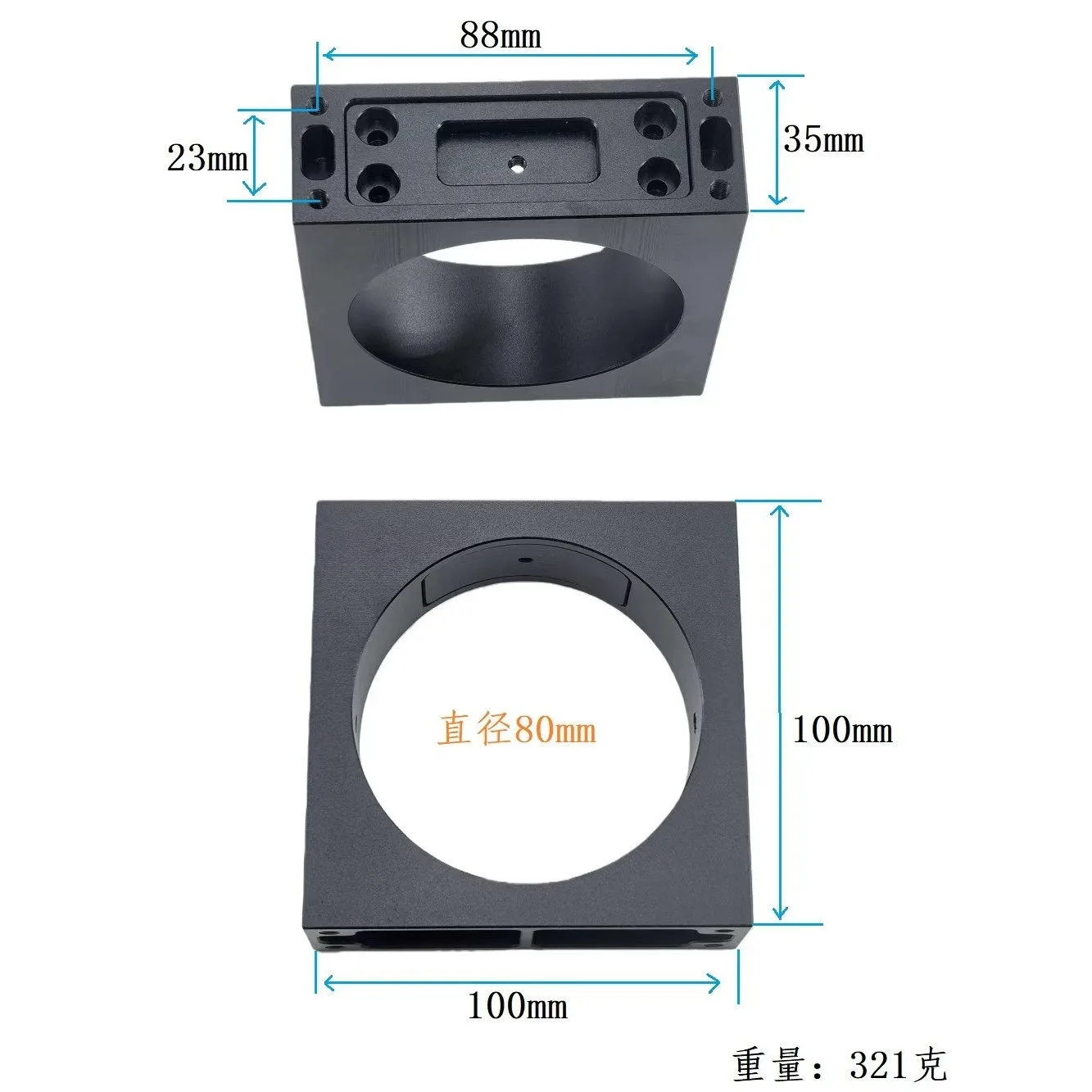 Thickened Aluminum Tube Clamp 50/60/70/80mm, for 4/6/8 Axis RC Multirotor Frame, Large Diameter In Stock