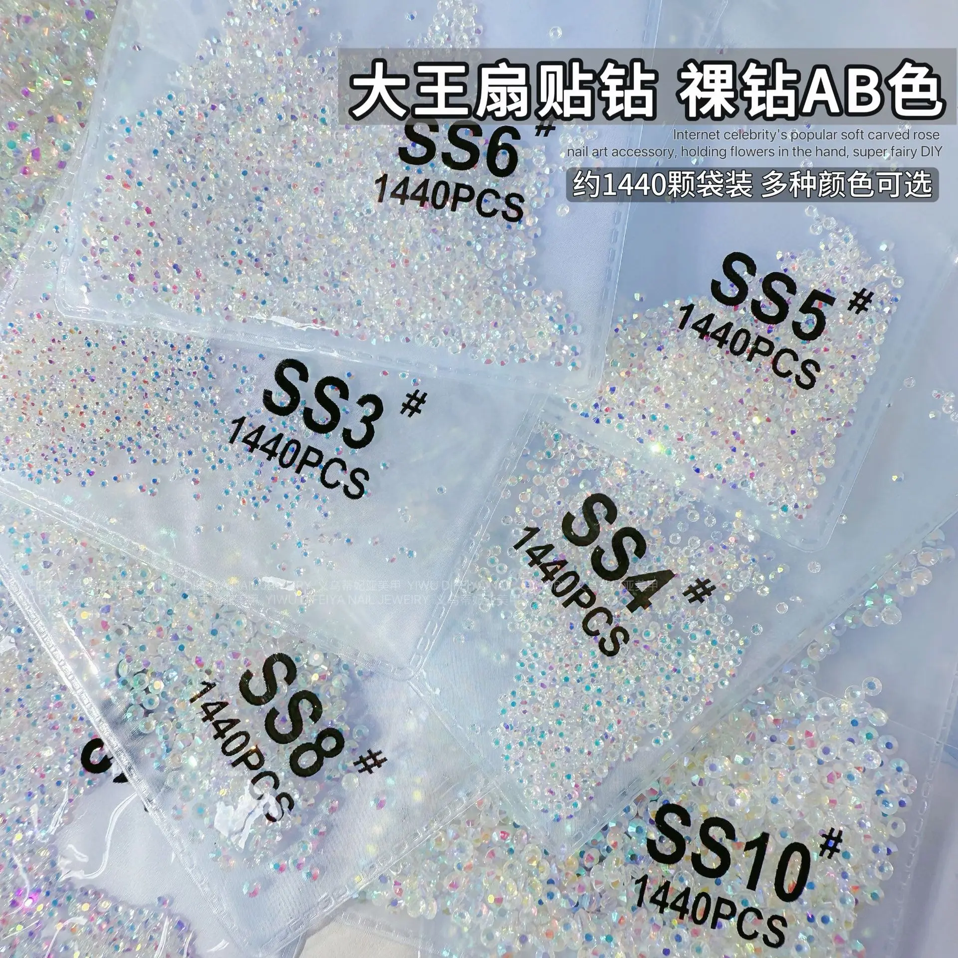 1440 pièces étincelle diverses couleurs SS3-SS10 Mini Flatback rond diamant verre Nail Art strass décorations manucure breloques brillantes