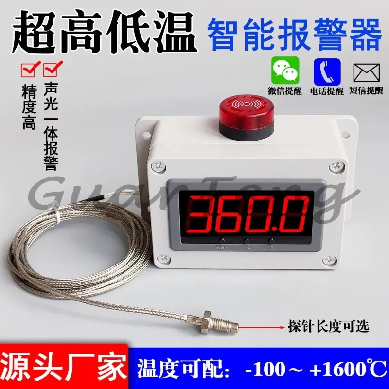 Digital Temperature Alarm Sensor, Overheat Induction for Boiler, Farm Equipment & Refrigerator