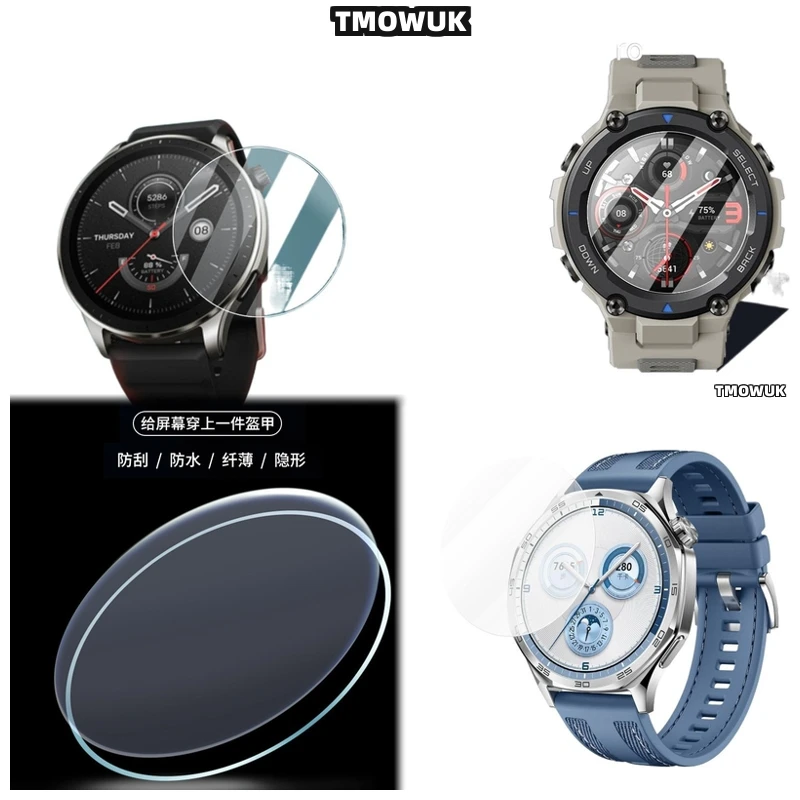 

For Amazfit GTR Cheetah Pro Balance 2 Falcon Tempered Glass Screen Cover HD Anti - Scratch 9H
