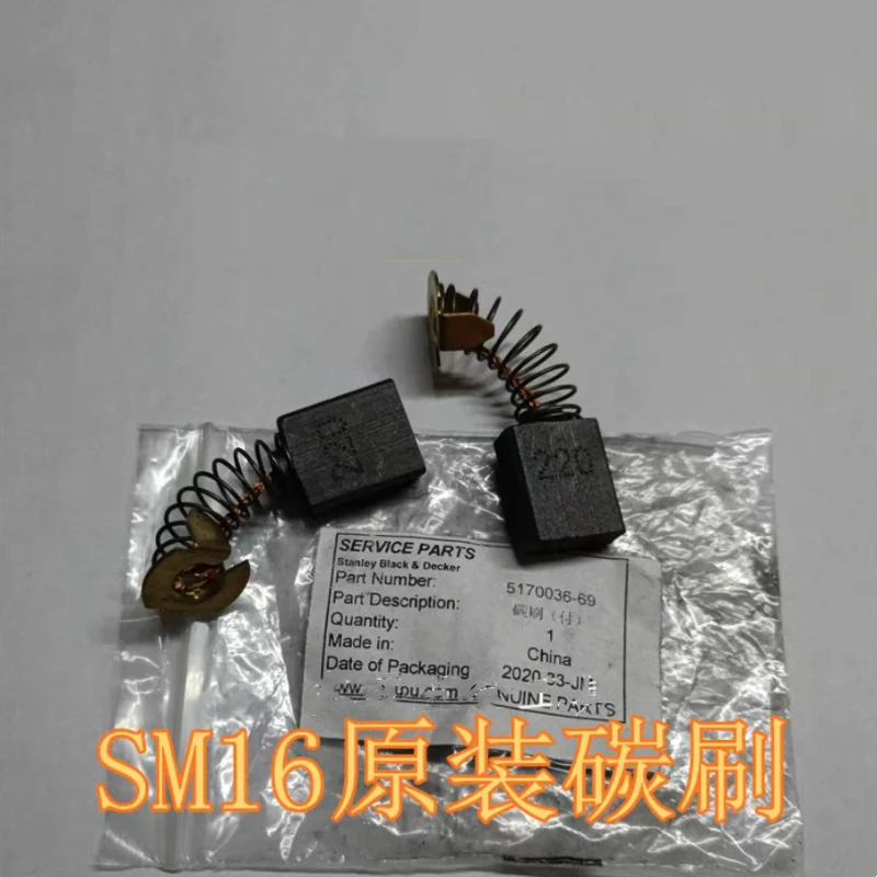 

Оригинальная угольная щетка 5170036-69 для аксессуаров для электроинструментов STANLEY SM16
